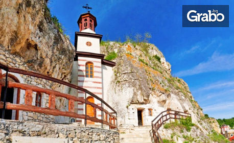 Еднодневна екскурзия до Русе, Ивановски манастир и Басарбовски манастир на 10 Юли