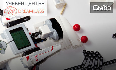 1 или 4 посещения на курс по роботика с Lego Mindstorms за дете на 9 - 16г, от Учебен център Dreamlabs
