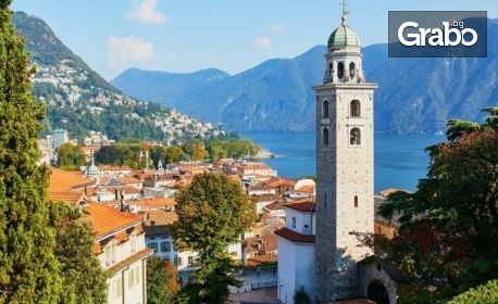 Езерните бижута на Италия и Швейцария: 3 нощувки със закуски, плюс самолетен билет от София