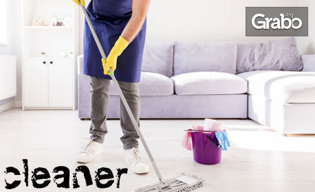 Професионално почистване на дом или офис до 200кв.м