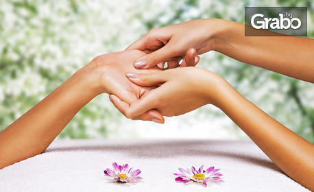Класически масаж на гръб или класически или релаксиращ масаж на цяло тяло с ароматни масла по избор
