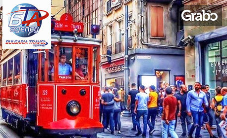 На шопинг в Истанбул! 2 нощувки със закуски, плюс транспорт и посещение на Аква Флория