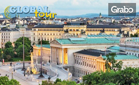Екскурзия до Будапеща и Виена през Април или Септември! 3 нощувки със закуски, плюс транспорт