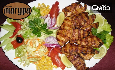 Салата и основно ястие, по избор! Хапни си вкусничко и засити глада