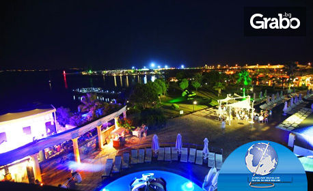 Луксозна почивка в Дидим през 2020г! 7 нощувки на база All Inclusive в хотел Didim Beach Elegance Aqua & Termal*****