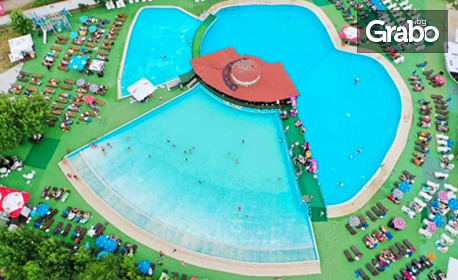 Летни водни забавления в столицата: Ползване на басейн, шезлонг и чадър