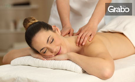 Лечебно-възстановителен масаж на цяло тяло с рефлексотерапия на длани и ходила или Комбиниран възстановителен масаж с рейки