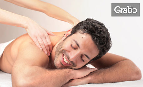 Възстановителен масаж на гръб, врат, кръст и ръце