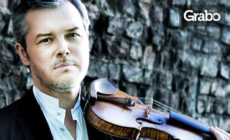 Виртуозният цигулар Вадим Репин с първи концерт в Пловдив на 4 Октомври