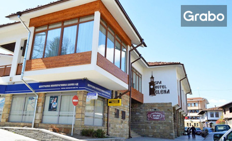 Есенна SPA почивка в Елена: Нощувка със закуска, обяд и вечеря, плюс релакс зона