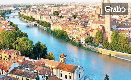 Италианска класика! Екскурзия до Верона и Милано с 3 нощувки със закуски, самолетен билет и възможност за Венеция