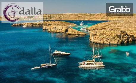 Екскурзия до Малта: 4 нощувки със закуски и вечери в Hotel Topaz***, плюс самолетен транспорт