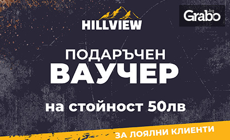 Офроуд АТВ приключение за двама, плюс видео спомен