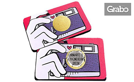 За двойки: Романтични и забавни или 18+ скреч картички с фото предизвикателства в кутия, от Онлайн магазин Дар Птица