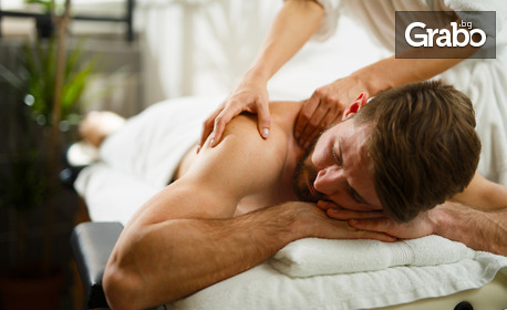 Лечебен масаж на гръб, раменен пояс, масажна яка, шиен дял и горни крайници, плюс пилинг с луга и морски водорасли и апликация с лечебна кал