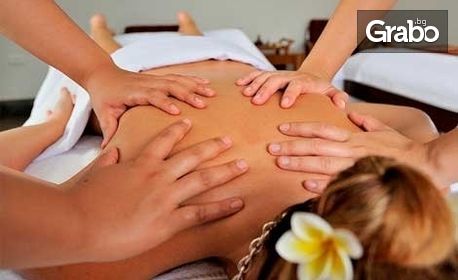 Бодирепинг и антицелулитен масаж на проблемни зони, или кралски масаж на цяло тяло и терапия "уморени крака"
