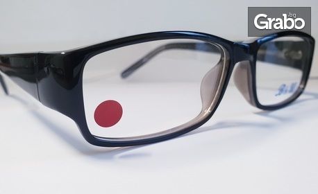 Диоптрични очила с рамка и стъкла по избор