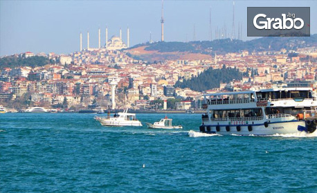 Нова година в Истанбул! Екскурзия с 3 нощувки със закуски в хотел Buyuk Hamit****, плюс транспорт и посещение на Одрин