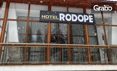 Почивка в сърцето на Родопите: Нощувка в помещение по избор, плюс паркинг, в местност Караманджа, к.к Пампорово