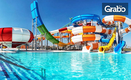 Почивка през Май в най-луксозния хотел в Дидим! 5 или 7 нощувки на пансион Ultra All Inclusive в Aquasis De Luxe Resort & SPA 5*