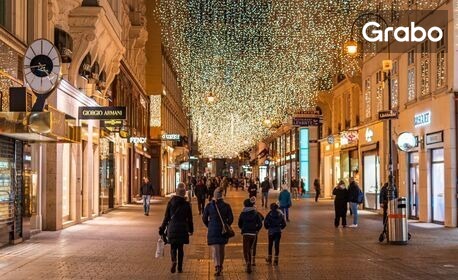 Предколедна магия във Виена: 2 нощувки със закуски, плюс самолетен транспорт
