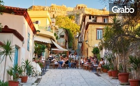 Екскурзия до Атина, Делфи и Лутраки! 3 нощувки със закуски, плюс транспорт и възможност за полуостров Пелопонес