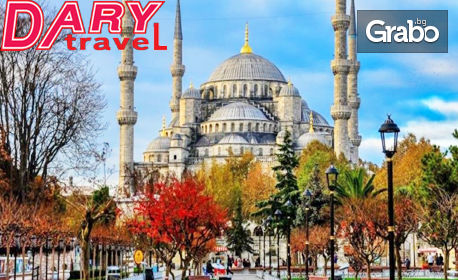 Екскурзия до Истанбул през Април! 2 нощувки със закуски, плюс транспорт