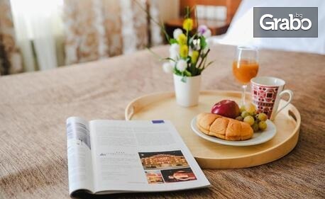 Великден в Банско! 3 или 4 нощувки на база All Inclusive, плюс празнична вечеря - на 12 Април с DJ и релакс зона