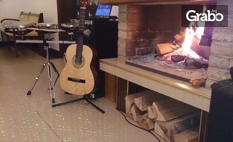 Двама в Троянския балкан! 2, 3 или 4 нощувки със закуски и вечери, плюс ползване на шейни