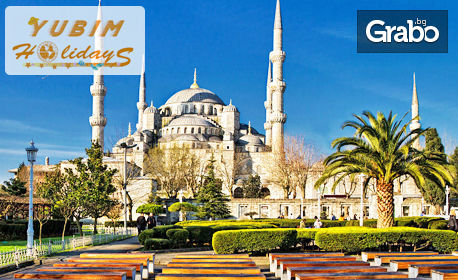 Посети Анкара, Кападокия и Истанбул! 4 нощувки със закуски и 3 вечери, плюс транспорт и посещение на Одрин