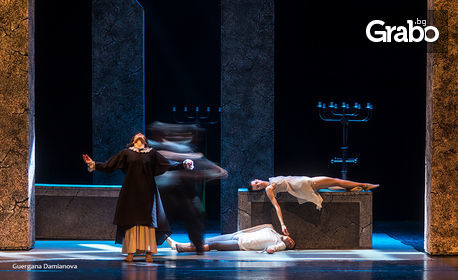 Спектакълът "Ромео и Жулиета" на Балет Арабеск - на 12 Февруари