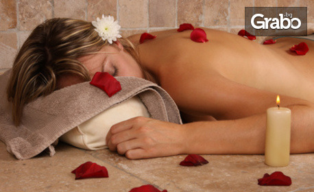Релаксиращ масаж и пилинг на цяло тяло "Розов цвят"