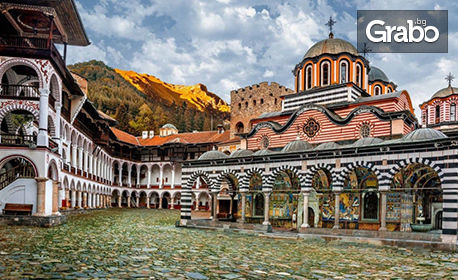 Септемврийски празници в Солун и Олимпийската ривиера! 3 нощувки със закуски, транспорт и посещение на Рилски манастир