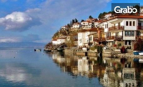 Посрещни Нова година на брега на Охридското езеро! 2 или 3 нощувки със закуски и вечери в Хотел Sileks****