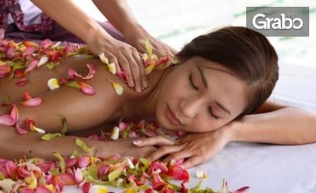 Лечебен масаж с био масла за релаксиране на мускулни и ставни болки, плюс тонизиране - на гръб и рамене или на цяло тяло