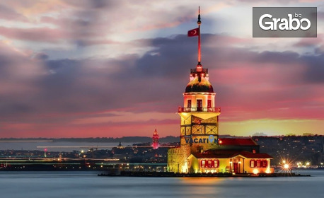През Октомври екскурзия до Истанбул: 2 нощувки със закуски в хотел Grand Laleli***, плюс транспорт и посещение на Одрин