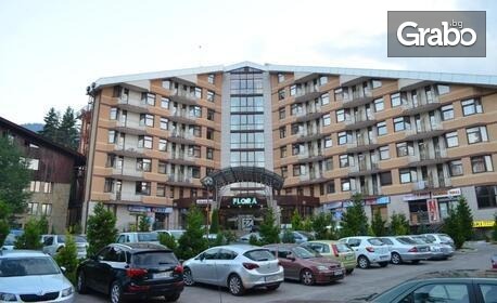 Почивка в Боровец: Нощувка, плюс паркинг