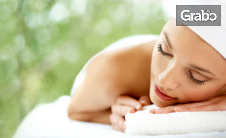 Класически масаж на гръб или цяло тяло, или антицелулитен масаж на зона по избор