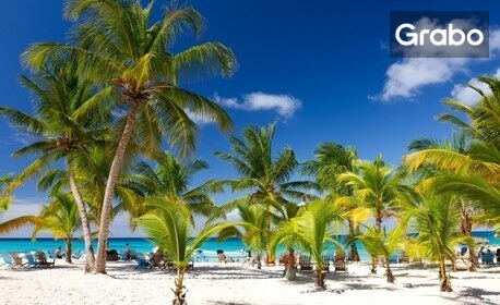 Екзотична почивка в Доминикана: 7 нощувки на база All Inclusive в Хотел 5*, плюс самолетен транспорт от Мадрид