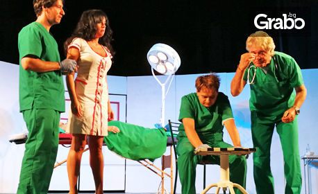 Орлин Горанов и Мариан Бачев в страхотната комедия от Иво Сиромахов "Операцията" - на 28 Декември, в Театър "Сълза и смях"