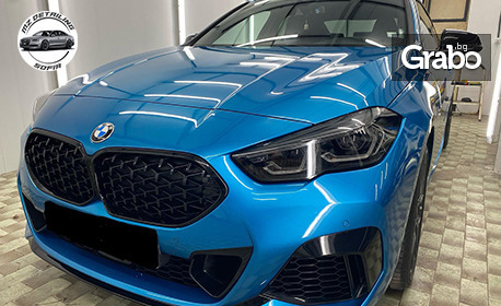 Погрижи се за автомобила: Полиране на фарове и монтаж на защитно фолио на премиум марката Maxuel със 7 години гаранция, от Mz detailing Sofia