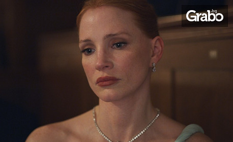 Киномания в Бургас представя прожекция на филма "Мечти" - на 29 Ноември, в Зала 2 на Експозиционен център Флора