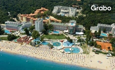 Лятна почивка в Златни пясъци: Нощувка на база All Inclusive, плюс външен басейн с чадър и шезлонг
