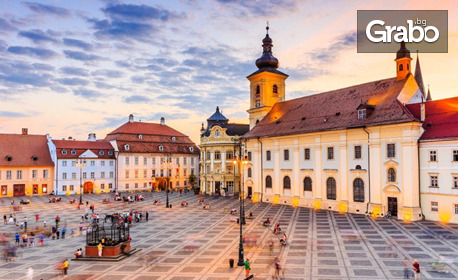 Подаръчна картичка: Глобул Турс