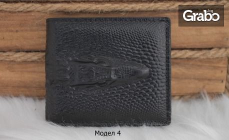 Мъжко портмоне от естествена кожа в черен цвят - модел по избор