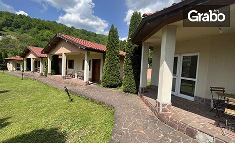 Почивка в с. Рибарица: Нощувка в самостоятелна вила за двама или четирима, плюс бутилка вино за Добре дошли