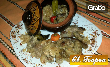Романтично за двама! Вкусна капама в гювеч с месце, сарми и кисело зеле
