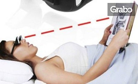 Очила BestVision за четене в легнало положение