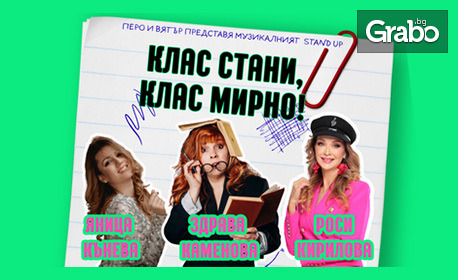 Перо и Вятър