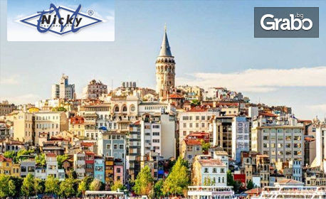 Есенна екскурзия до Истанбул! 2 нощувки със закуски в хотел 3*, плюс транспорт и посещение на Одрин